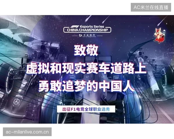 电竞赛车联赛现实版飞车操作引年轻人追捧